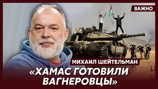 Шейтельман о массовой резне, расстреле заложников и неотличимости России от ХАМАС