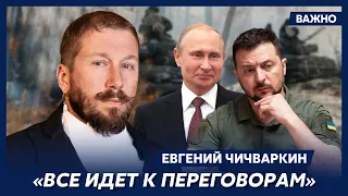 Чичваркин о том, будет ли тотальная мобилизация в России после выборов в 2024 году