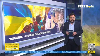 Украина победит. Разбор статей Фукуямы и Эпплбаум