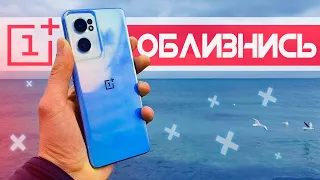 САМЫЙ доступный OnePlus – просто ОБЛИЗНИСЬ