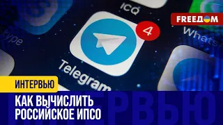 💬 Российское ИПСО в Telegram. Как отличить ФЕЙК-аккаунты украинских бригад от НАСТОЯЩИХ