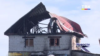 Пожар в Бердске: семья осталась без гаража и без крыши над головой, хозяин дома получил ожоги