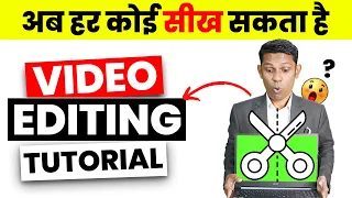 Video Editing Tutorial in Hindi 2022 | Wondershare Filmora 11