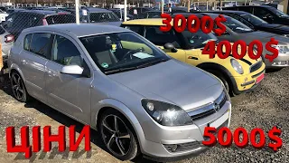 АВТО ДО 5000$ / Луцький авторинок / 21 березня 2023 р.