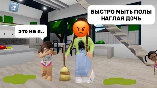 ПРАНК НАД ЗЛОЙ МАМАОЙ В БРУКХЭЙВЕН🏡РП// я пожалела об этом.. #roblox #игра #brookhaven