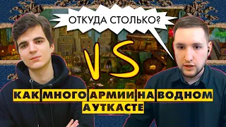 РЕКОРД ПО АРМИИ НА ВОДНОМ АУТКАСТЕ [Heroes 3 Jebus Outcast 2.82] Yama_Darma vs Weronest