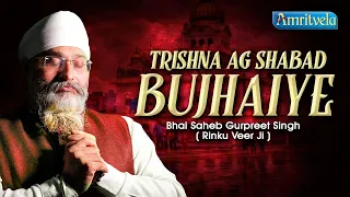 TRISHNA AG SHABAD BUJHAIYE - AMRITVELA LIVE KIRTAN DARBAR - 19th JANUARY, 2023