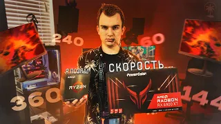 Обзор монитора Acer Nitro XV252Q - 390 Hz за 30.000 рублей