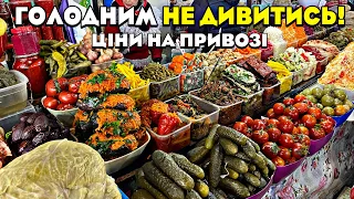 Найсмачніша вітрина на Привозі 🥦 Ціни на соління 🍅 Що купують одесити ❓ОДЕСА 🥒