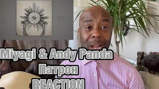 Miyagi & Andy Panda - Патрон (Official Audio) 🇬🇧 REACTION | RUSSIAN Finest |