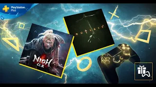 PlayStation Plus | November 2019