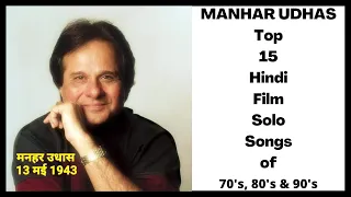 13th May : Manhar Udhas Birthday Special- Manhar Udhas Top 15 Hindi Film Solo Songs