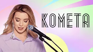 Соня Кузьмина - Комета (JONY Cover)