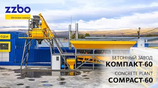 Бетонный завод КОМПАКТ 60 |  COMPACT-60 Concrete Plant