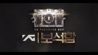 [YG TREASURE BOX] BANG YEDAM & JYUNHAO - Love Yourself AUDIO |ENG SUB ADDED|