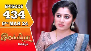 Ilakkiya Serial | Episode 434 | 6th Mar 2024 | Shambhavy | Nandan | Sushma Nair