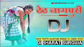 लाल चुनरी♥️New Theth Nagpuri ReMix Dj Song 2024 ♥️Superhit Theth Nagpuri Dj Song 2024♥️Theth Remix..