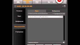 Как снимать в бандикаме больше 10 минут+настройки