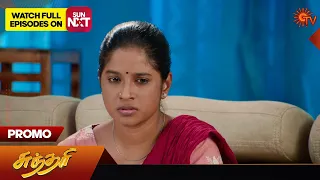 Sundari - Promo | 24 January 2024 | Tamil Serial | Sun TV