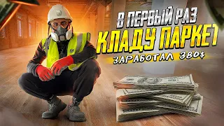 Работа на стройке в Англии/Работа в Лондоне/Великобритания/ Разнорабочий/Handyman