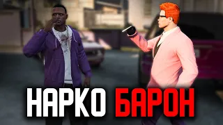 Кидаю ТЕРПИЛ - Строю НAРКО БИЗНЕС в GTA 5 RP Rainbow