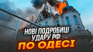 ⚡️Захиститися було НЕМОЖЛИВО - у ЗСУ пояснили причини! У рф загадково зникли одразу КІЛЬКА ГЕНЕРАЛІВ