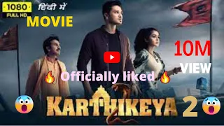 karthikeya 2 full movie in hindi dubbed 📽️🎞️🍿🎥 😱💯🔥|| #shorts #short #shortvideo #movie #viralshorts