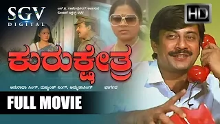 Ananth Nag Kannada Superhit Movies | Kurukshethra Kannada Full Movie | Kannada Movies