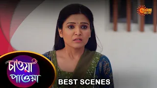 Chawa pawa - Best Scene |15 Mar 2024 | Full Ep FREE on SUN NXT | Sun Bangla