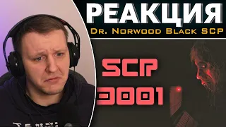 SCP-3001 - Красная Реальность | Реакция