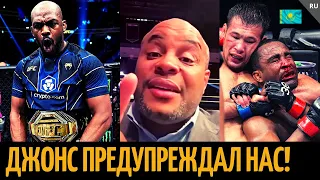 Разбор UFC 285 от Кормье: Шавкат, Джонс, Валентина Шевченко, Бо Никал...