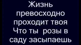 Бока - Bот полночь пробило .wmv