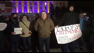 Акція на підтримку  Сергія Стерненка в Херсоні #Херсон #Стерненко #протест