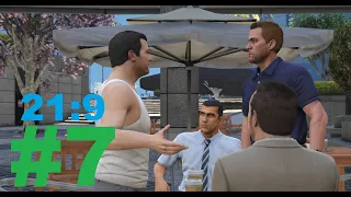 Grand Theft Auto V - [#7 Трое — это компания. [Без комментариев] 21:9 UltraWide