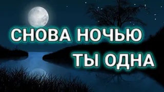 Agunda&Тайпан 🎵Снова ночью ты одна 🎵 (BASS REMIX)