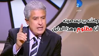 شاهد كيف دافع الإبراشى عن محمود شعبان مهاجماًَ وزير الداخلية