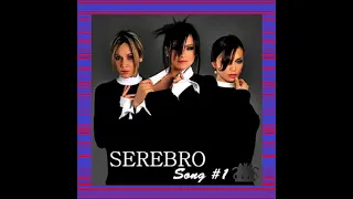 2007 Serebro (Серебро) - Песня №1 (Radio Edit)