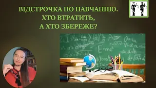 Відстрочка по навчанню. Що з рівнем освіти - спеціаліст?#мобілізація #війна #повістки #тцк #навчання