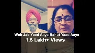 Woh Jab Yaad Aaye Bahut Yaad Aaye | Mukhwinder Singh | Vrinda Wagh | Sehaj Records