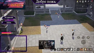 Lineage 2M Война выходного дня  Red Rise орб (барц 1)