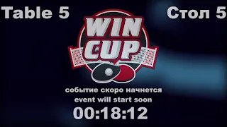 09:00 Ожиганов Николай 0-3 Ермошин Сергей cтол 5 ЮГ- 2 11.12.21