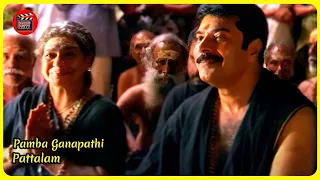 Pampa Ganapathy | Pattalam 2003 | M G Sreekumar | Vidyasagar | Gireesh Puthanchery | Mammootty