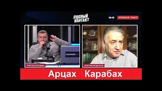 Багдасаров рассказал о реальной угрозе | Соловьёв live | Вооружённый конфликт в Нагорном Карабахе