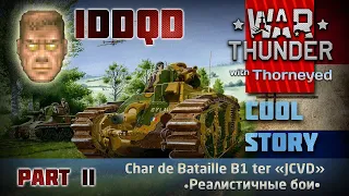 Char B1 ter — лови двоечку! | War Thunder