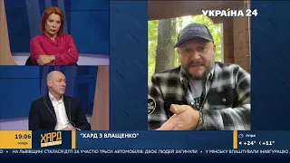 Добкин прокомментировал Гордону слова Соловья, что в 2014-м он получил деньги за сдачу Харькова