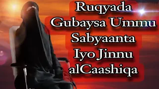 Ruqyada Gubaysa Ummu Sabyaanta Iyo Jinnu alCaashiqa