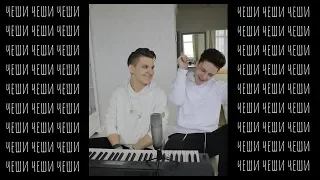 к. дэйл ft. д. ермузевич - я люблю, когда она... (live)