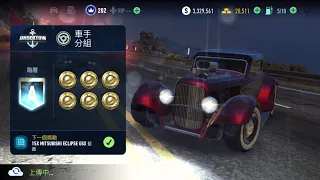 Ford Model 18 | Under Ground Rivals- undertow | NFS: No Limits | Tier A to Tier S
