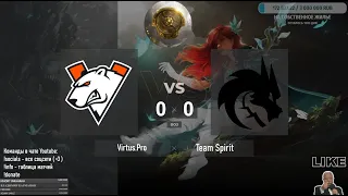 Virtus.Pro vs. Team Spirit | The International 10: Main Event | BO3 @4liver