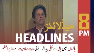 ARY News Headlines | 8 PM | 25 June 2020